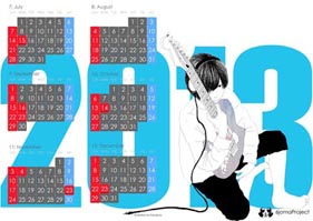 2013ポスターカレンダー後半